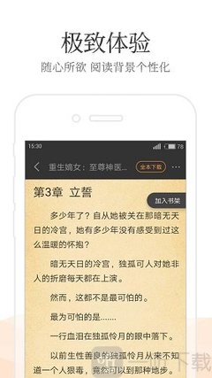 爱游戏网页版登录入口